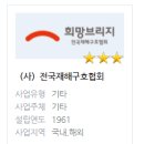 사단법인 제천국제음악영화제 이미지