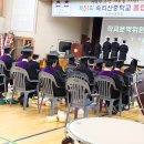 속리산중학교 이미지