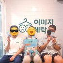 꽃길세탁소 이미지