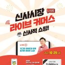 관악신사시장 이미지