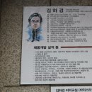 김하경커피
