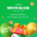 휠타이어샵 이미지