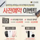르하임스터디카페 부산동래점