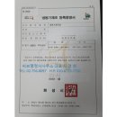 써브 행정사사무소 이미지