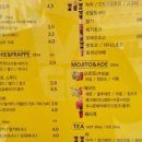산랩커피(SAN LAB COFFEE)