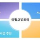 유진텔레콤 이미지