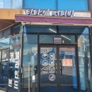 티타임커피빈 | 성정동 무인카페 티타임커피빈 솔직후기