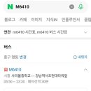 소래로(풍림아파트 앞) 이미지