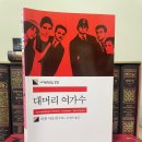 이오네스크 이미지