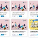 중앙공원1단계 스포츠지원센터1 | 국민체력100으로 체력 진단부터 튼튼머니까지 한 번에!