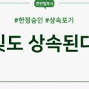 찬란법무사사무소