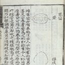 풀피리(草笛) Daum카페