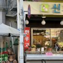 마작활동실