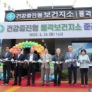 풍각보건지소 이미지