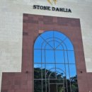 스톤델리아 호텔앤리조트 이미지