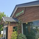 오름나그네 | [ 제주 조천 ] 녹찐하고 뜨끈한 보말칼국수가 먹고 싶을 때 _ 오름나그네