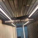 브라운도트대구수성점 이미지