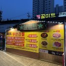 꿀미트 | 하남 스타필드 맛집 고기 무한리필 꿀미트 내돈내산 후기