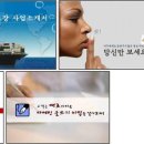 이정치과기공㈜ | D-1 하루) 대한민국 1% 마케팅 최신사례 &amp; 기법 세미나 특강!!!