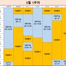 [서울/동대문구] 전농동 😎토모짐😎 4월~5월2주 대관팀 모집 중 !!(냉난방,샤워,주차무료) 이미지