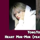 18학번 한지은 용용 - heart murmur (feat. 애쉬아일랜드) 이미지