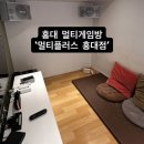 멀티플러스 홍대점 이미지