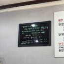 닭에는수제비지