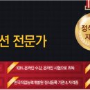 한국평생교육개발원