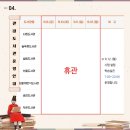 군산농협 경암지점 이미지