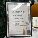 헤어모리 - 전주시 완산구 안행로 37 | 금천구 SMP 가산 두피 문신 블랙모리 헤어라인 1회차 후기 대만족