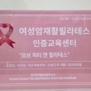 모브 피티 앤 필라테스 이미지