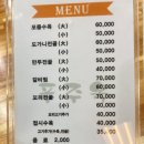 푸주옥(오산점) 이미지