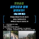 짐 핏 부산 이미지