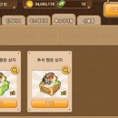행운상점 이미지