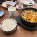 구청 앞 소문난 순대국