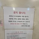 신선한 한식부페 이미지