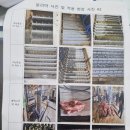공공운영시설노동조합 이미지