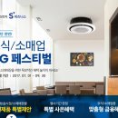 삼성전자비즈니스