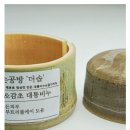 두손공방더솝