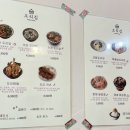 도리집 계대동문점 이미지