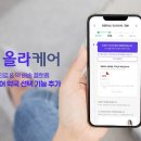 케어약국 이미지