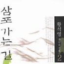 개간지천 이미지