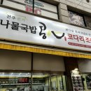 콩심 장락점 네이버블로그