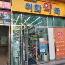 화성메디칼 이미지