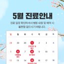 클리어치과의원 이미지