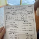 꽃길만두 천호점 | 기깔나는 일주일 보내보겠습니다 (07.29 - 08.04)