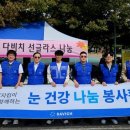 다비치안경 이미지