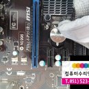 제일컴퓨터크리닝 이미지