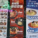 보배반점부산 - 연제구 시청로 20 | 보배반점부산