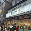 세븐일레븐 인천삼산본점 | 인천 삼산동 쭈꾸미 맛집 : 쭈야쭈 삼산본점 후기 (피자set추천)
